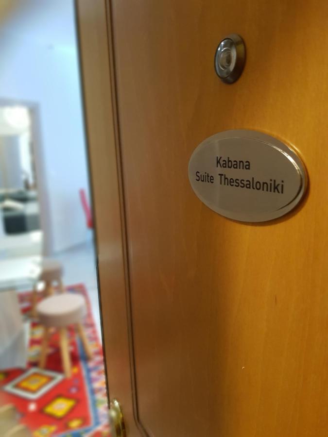 Kabana Suite Thessaloniki City Center Apartment Екстер'єр фото